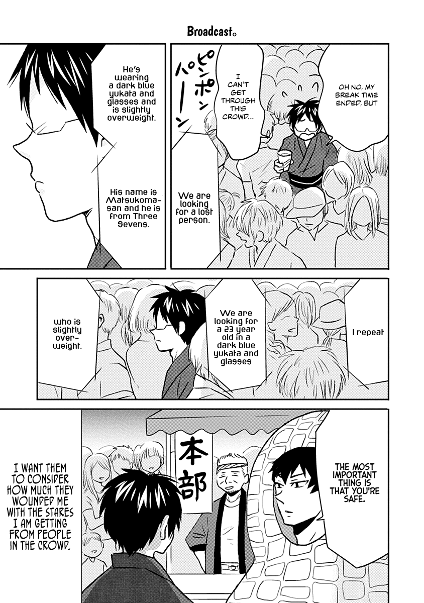 Nietzsche-sensei - Konbini ni, Satori Sedai no Shinjin ga Maiorita Chapter 35 15